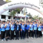 กกท. จับมือภูเก็ต จัดวิ่งเก็บขยะ “SAT Eco Run รักษ์ชายหาดราไวย์”