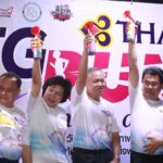 อธิบดีสถ.ร่วมวิ่งการกุศล หารายได้สมทบทุนการศึกษาแก่เยาวชนผู้ด้อยโอกาส