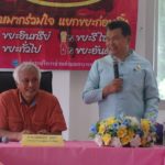 อธิบดีสถ.มอบความรักให้เด็ก สร้างชุมชนเรียนรู้ ผ่านสนามเด็กเล่นสร้างปัญญา