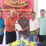 อธิบดีสถ.มอบความรักให้เด็ก สร้างชุมชนเรียนรู้ ผ่านสนามเด็กเล่นสร้างปัญญา