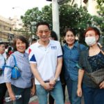 เพื่อไทย ชักธงรบ! ปราศรัยใหญ่ลานคนเมือง ลั่น ปากกาพี่น้องคืออาวุธ ที่อีกฝ่ายกลัว