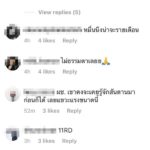 กระแสถล่มกลับ 2นักร้องหนุ่ม แฟนเก่า หมวยลี่ แมนแค่ไหน รุมผู้หญิง ย้อนถามดุเดือด!