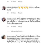 กระแสถล่มกลับ 2นักร้องหนุ่ม แฟนเก่า หมวยลี่ แมนแค่ไหน รุมผู้หญิง ย้อนถามดุเดือด!