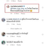 นัท โชว์ท่ายาก เล่นน้ำกับ อั้ม เจอดราม่า โดดข้ามหัวสามีบาป เข้าไปแจงแบบนี้แล้ว(คลิป)