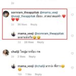 หนุ่ม ศรราม ปลื้มชมเมียสุดยอด ติ๊ก โชว์ควงกระบอง คนดูลุ้นหนักกลัวฟาดโดนท้อง(คลิป)