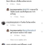 บุ๋ม โพสต์คลิปใครจะเข้าใจ ใส่ชุดรัด-ติดไมค์หว่างขา คนแห่ขอโทษไม่มองหน้า-มองนม!