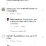 บุ๋ม โพสต์คลิปใครจะเข้าใจ ใส่ชุดรัด-ติดไมค์หว่างขา คนแห่ขอโทษไม่มองหน้า-มองนม!