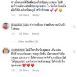 เมียทอม โพสต์แล้ว หลังสามี โดนถล่มหนัก ดังแล้วทิ้งเพื่อน ประกาศแยกตัว ROOM39