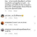 เมียทอม โพสต์แล้ว หลังสามี โดนถล่มหนัก ดังแล้วทิ้งเพื่อน ประกาศแยกตัว ROOM39