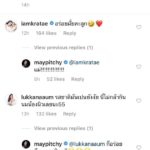 เป้ย ถึงกับร้องลั่น กล้าได้ไงว่ะ เมย์ รีวิว ดูดนมจากเต้า กระแต  (คลิป)
