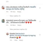 สะพัด! จับพิรุธ ตูมตาม คบซ้อน ดาราสาว-นางเอกซุปตาร์เบอร์หนึ่งลาว ญิ๋งญิ๋ง โพสต์แล้ว!