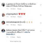 สะพัด! จับพิรุธ ตูมตาม คบซ้อน ดาราสาว-นางเอกซุปตาร์เบอร์หนึ่งลาว ญิ๋งญิ๋ง โพสต์แล้ว!
