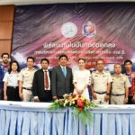 การท่าเรือ ต่อสัญญาให้ ‘มาดามแป้ง’ นั่งประธานทำทีมลุย ไทยลีก ต่อ
