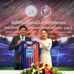 การท่าเรือ ต่อสัญญาให้ ‘มาดามแป้ง’ นั่งประธานทำทีมลุย ไทยลีก ต่อ