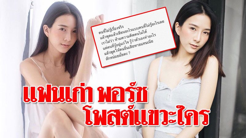 à¹€à¸à¸£à¸‹ à¹à¸Ÿà¸™à¹€à¸ à¸² à¸žà¸­à¸£ à¸‹ à¹‚à¸žà¸ªà¸• à¹à¸‚à¸§à¸°à¹ƒà¸„à¸£ à¹„à¸¡ à¸£ à¸ˆ à¸à¹ƒà¸« à¹€à¸ à¸¢à¸£à¸• à¸„à¸™à¸­ à¸™