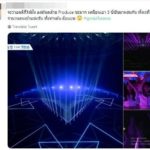 แจงยิบ! เอ วราวุธ ลั่น ‘ลูกทุ่งไอดอล’ คิดเอง-ปัดลอกเกาหลี จ่อฟ้องหมิ่นใครว่าก๊อบปี้