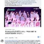 เอ วราวุธ โต้ ลูกทุ่งไอดอล ก๊อปเกาหลี พร้อมจ่ายหากละเมิดลิขสิทธิ์