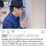 แต่งปีละครั้ง - เบล ขนิษฐา เปล่าซุ่มวิวาห์ ก้อง ห้วยไร่ รอแต่งครบ 3 รอบ มีลูก