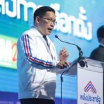 อนาคตไทยหลังเลือกตั้ง - เพื่อไทย ชู 6 ข้อ แก้ศก.ฟุบ อนาคตใหม่ ไล่ทุบทุนผูกขาด