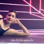 มาสายฮา ชมพู่-อารยา กับโฆษณาชุดชั้นในตัวใหม่ ไหลรอบโลก