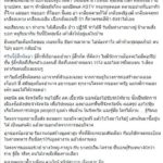 หนุ่มก่อสร้างรู้ซึ้ง ขอคืนนกหวีด รับไม่ได้ 5 ปี ยุคคสช.เจอทุจริตอื้อ รู้สึกผิดเคยด่าคนตจว.โง่