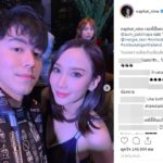 อั้ม ลงรูปคู่ น้องนาย บอกเคยหอมแก้มตั้งแต่เด็ก แฟนคลับกรี๊ด-เชียร์เล่นหนังคู่กัน