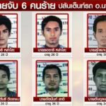 ศาลสั่ง ประหารชีวิต คนร้ายปล้นเต็นท์รถมือสองที่นาทวี นำไปทำคาร์บอมบ์