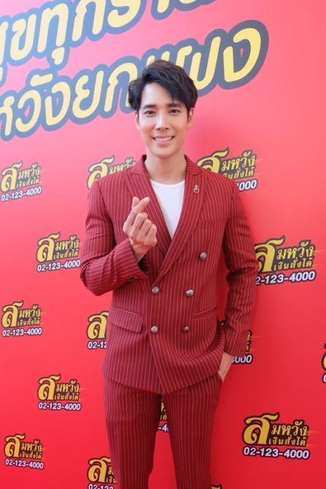 ลักกี้อินเลิฟ
