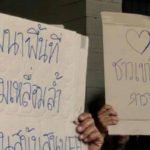 ชาวบ้านเขาดิน ยื่นหนังสือ ถึง ผู้ว่าฯ ฉะเชิงเทรา หนุน โครงการ EEC หวั่นผู้ไม่หวังดี ป่วน