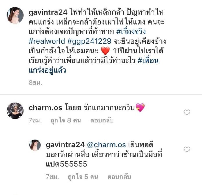 ปัญหาทำให้แกร่ง