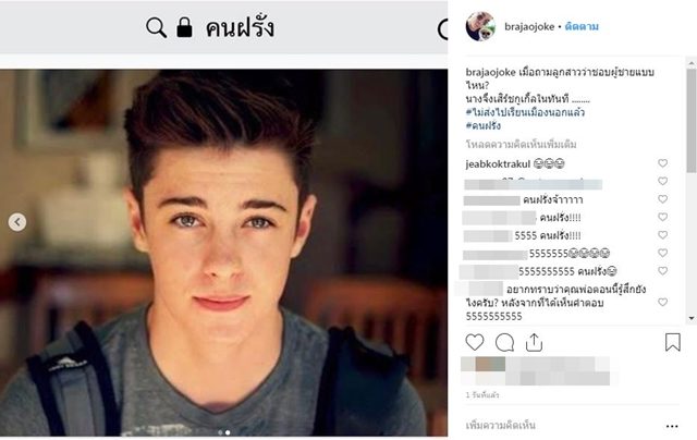 โจ๊ก