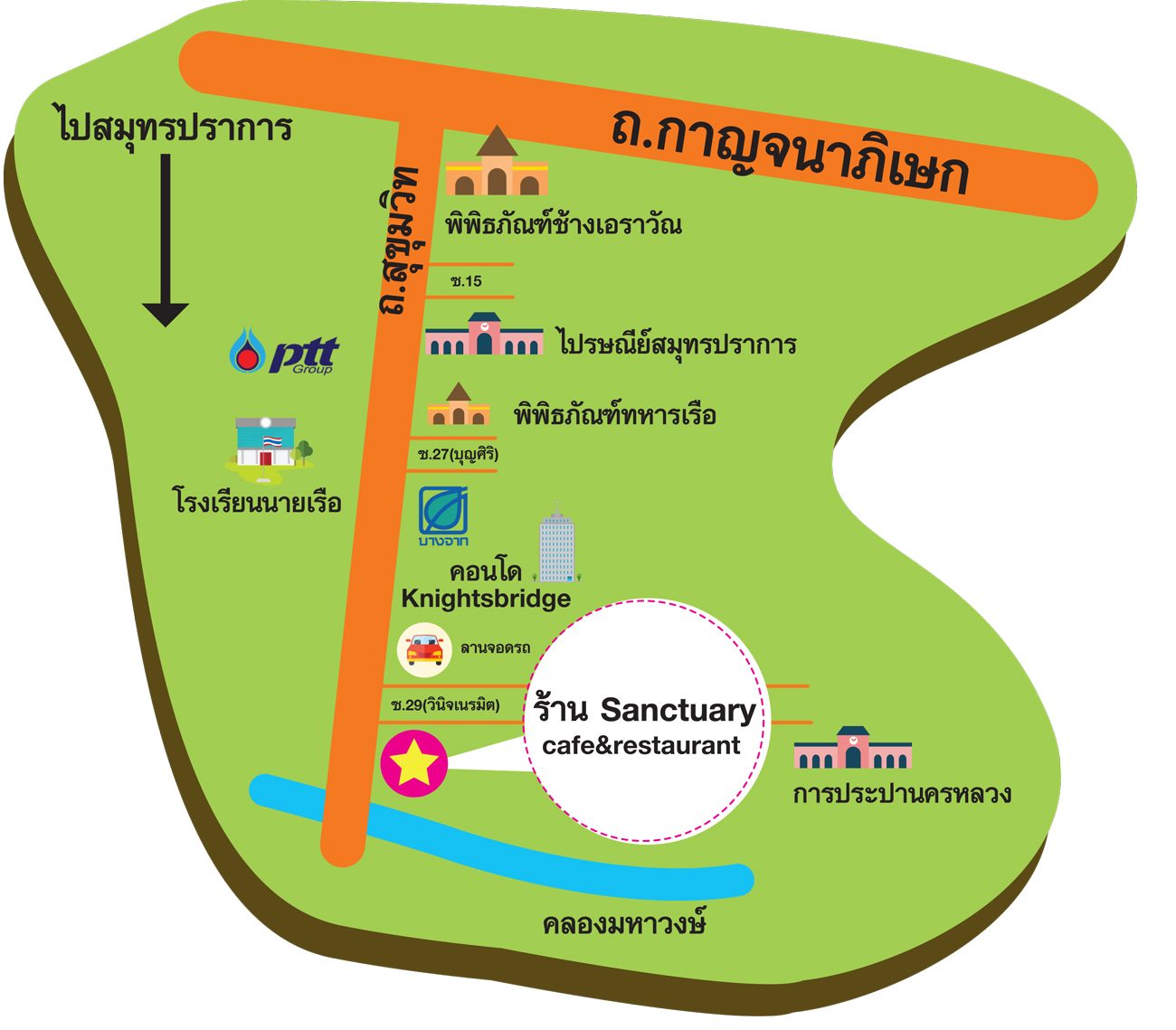 Sanctuary Cafe & Restaurant อร่อยชิลชิล-สมุทรปราการ