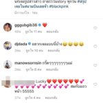 แต้มบุญแม่ - นิหน่า สุฐิตา กรี๊ดสลบ เจอ 4 สาววง แบล็กพิงก์ จังๆ
