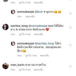 คนแห่จับผิด! อ๋อม สกาวใจ อวดหุ่นใส่ชุดว่ายน้ำ พาลูกเล่นน้ำทะเล
