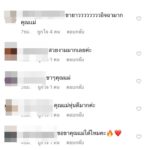 คนแห่จับผิด! อ๋อม สกาวใจ อวดหุ่นใส่ชุดว่ายน้ำ พาลูกเล่นน้ำทะเล