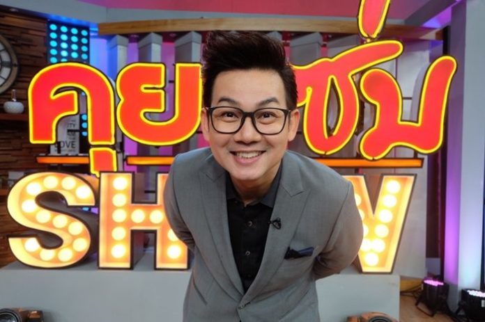 เอ๊าะ กีรติ