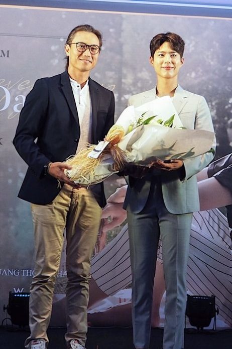 ‘พัค โบกอม’