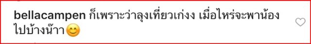 เวียร์