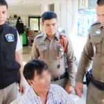 รวบคาสมุย สิงห์รถบรรทุก ซุก ใบกระท่อม 10 กระสอบ ขายนักท่องเที่ยว