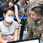 จับสาวประเภทสอง ลวงตุ๋นเงินเหยื่อญี่ปุ่นนับร้อยราย สูญ10ล้าน(คลิป)