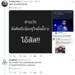 ป๊อบ ทวีตถึง กอล์ฟ หลังโดนชาวเน็ต เล่นมุก สงสารชูใจ มีพ่อแบบนี้!