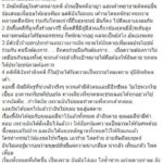 กานต์ โพสต์ทำตกใจ ปมคนจะฆ่า สั่งเสียยกสมบัติอื้อให้ลูก ฝากลีน่า เรียกร้องให้ศพ!