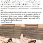 กานต์ โพสต์ทำตกใจ ปมคนจะฆ่า สั่งเสียยกสมบัติอื้อให้ลูก ฝากลีน่า เรียกร้องให้ศพ!