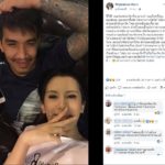กานต์ โพสต์ทำตกใจ ปมคนจะฆ่า สั่งเสียยกสมบัติอื้อให้ลูก ฝากลีน่า เรียกร้องให้ศพ!