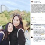 กานต์ โพสต์ทำตกใจ ปมคนจะฆ่า สั่งเสียยกสมบัติอื้อให้ลูก ฝากลีน่า เรียกร้องให้ศพ!