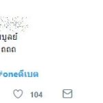 วิจารณ์ยับ 2 พิธีกรช่องดัง จัดดีเบตนักการเมือง ถามยุแต่เรื่องขัดแย้ง ไม่สนนโยบายปากท้อง