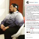 เจนนิเฟอร์ คิ้ม โพสต์ถึง ป๊อบ แคปชั่นแรงจัด ตรงสุดๆ ใครไม่เห็นด้วย มาด่า กรูจะไม่ทน!