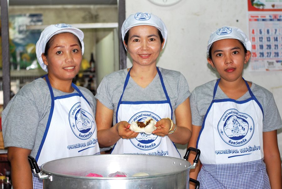 คุณปลาซาลาเปา