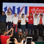 ชัชชาติ ปราศรัยกลางฝน ควง‘หญิงหน่อย-เฉลิม’ อ้อนขอเพื่อไทยชนะถล่มทลาย