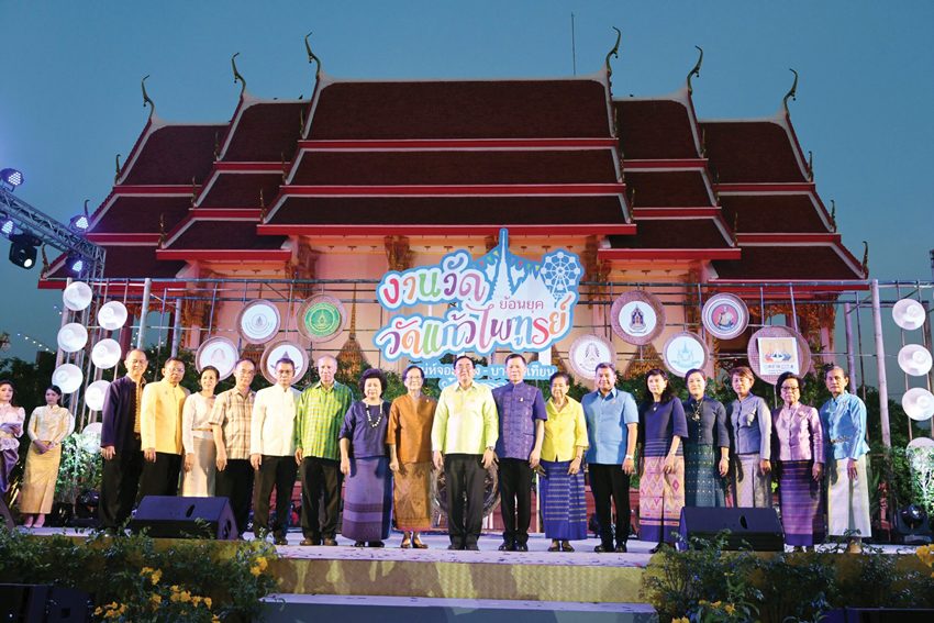 สวนลิ้นจี่โบราณ งานวัดแก้วไพฑูรย์